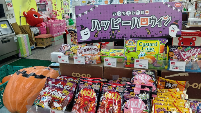 販売コーナーのPOPの写真