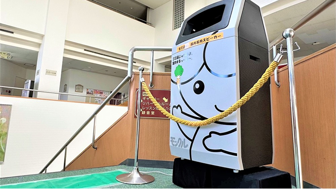 河内長野市立文化会館 館内案内スピーカー